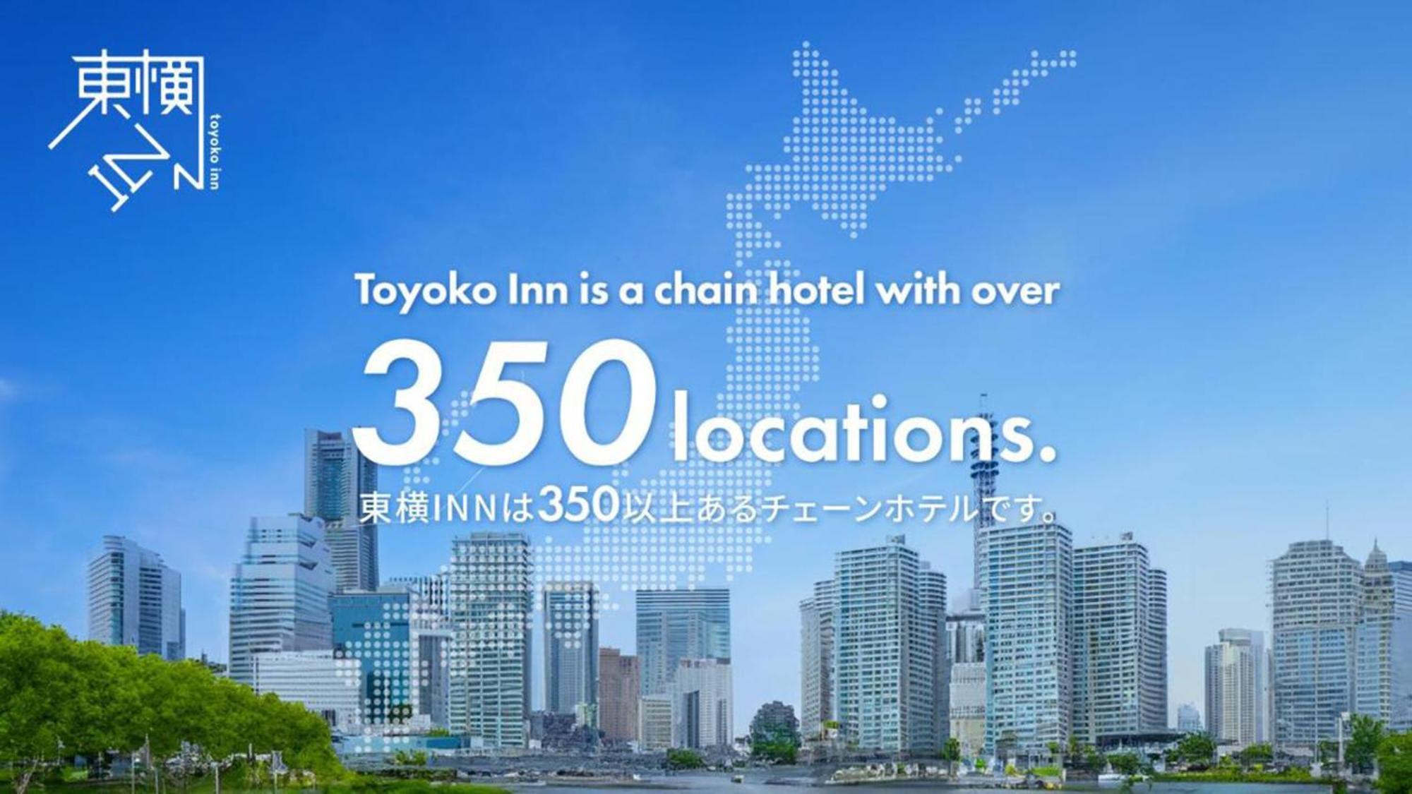 Toyoko Inn Osaka Honmachi No1 Ngoại thất bức ảnh